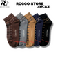 Men’s  (Pack of 6) Pair Ankle Socks – Comfort & Style Combined